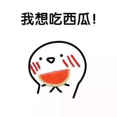 我要吃瓜今日大瓜 热门大瓜,揭秘娱乐圈最新猛料，你不可错过的精彩瞬间