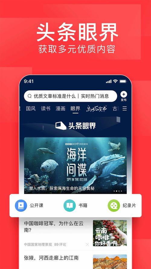 伊瓜因今日头条新闻,足球巨星加盟新俱乐部，未来展望备受期待