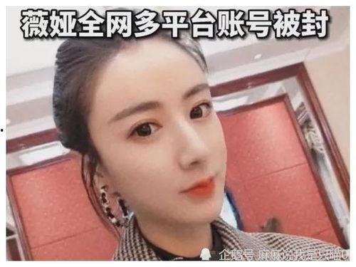 卖惨明星网红叫什么,揭秘卖惨明星网红背后的故事