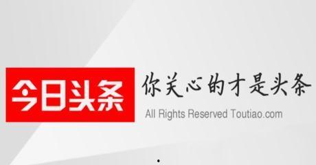 今日吃瓜微头条,揭秘娱乐圈最新热点事件