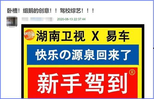 今日头条豆瓣吃瓜