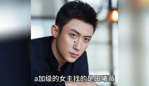 娱乐圈八卦吃瓜爆料邓为